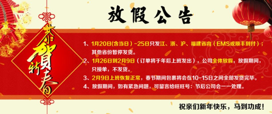 安徽省工业和信息化厅关于开展2024年粘胶纤维企业公告申报工作的通知