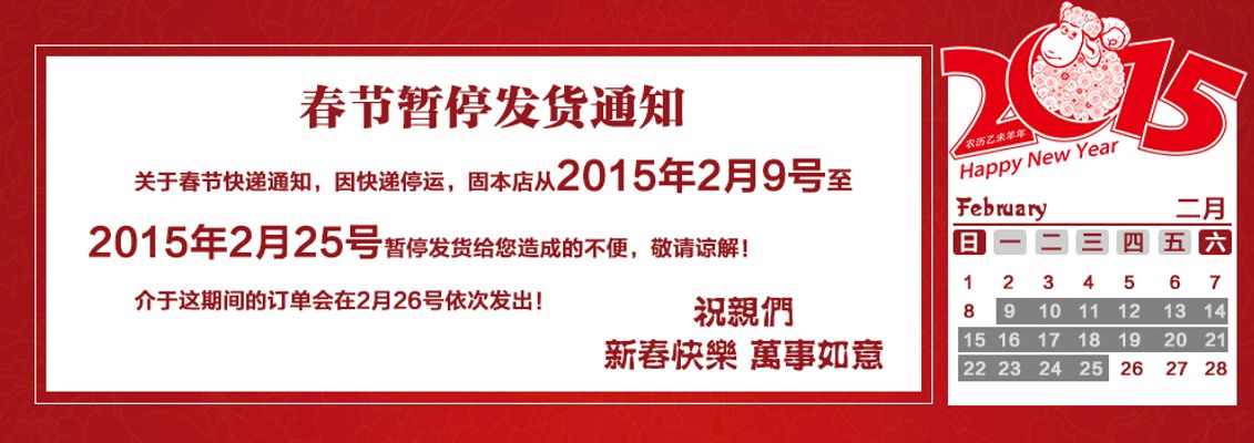 振兴号_农视网