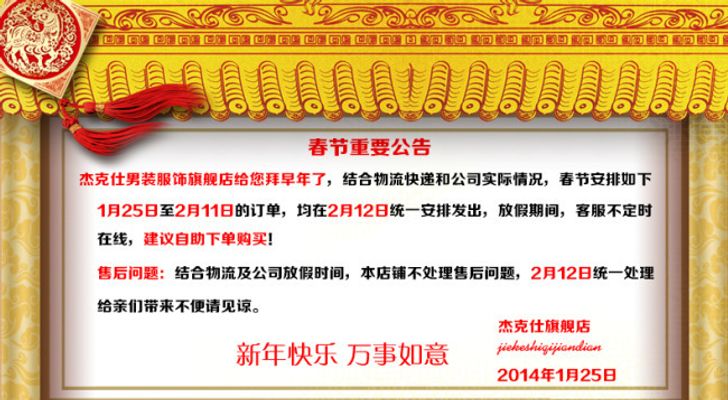 关于开展2024年度学校人文社科类科研成果统计工作的通知