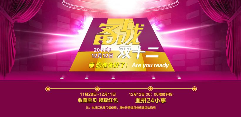 井冈山法院召开作风建设专题推进会暨 “作风整治月”活动部署会
